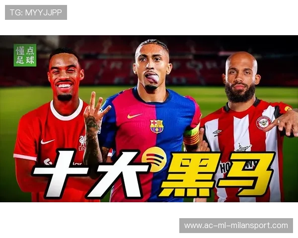 “黑马崛起”记:他们从无名到夺冠神话,黑马诞生 完美逆袭 “黑马崛起”记:他们从无名到夺冠神话,黑马诞生 完美逆袭